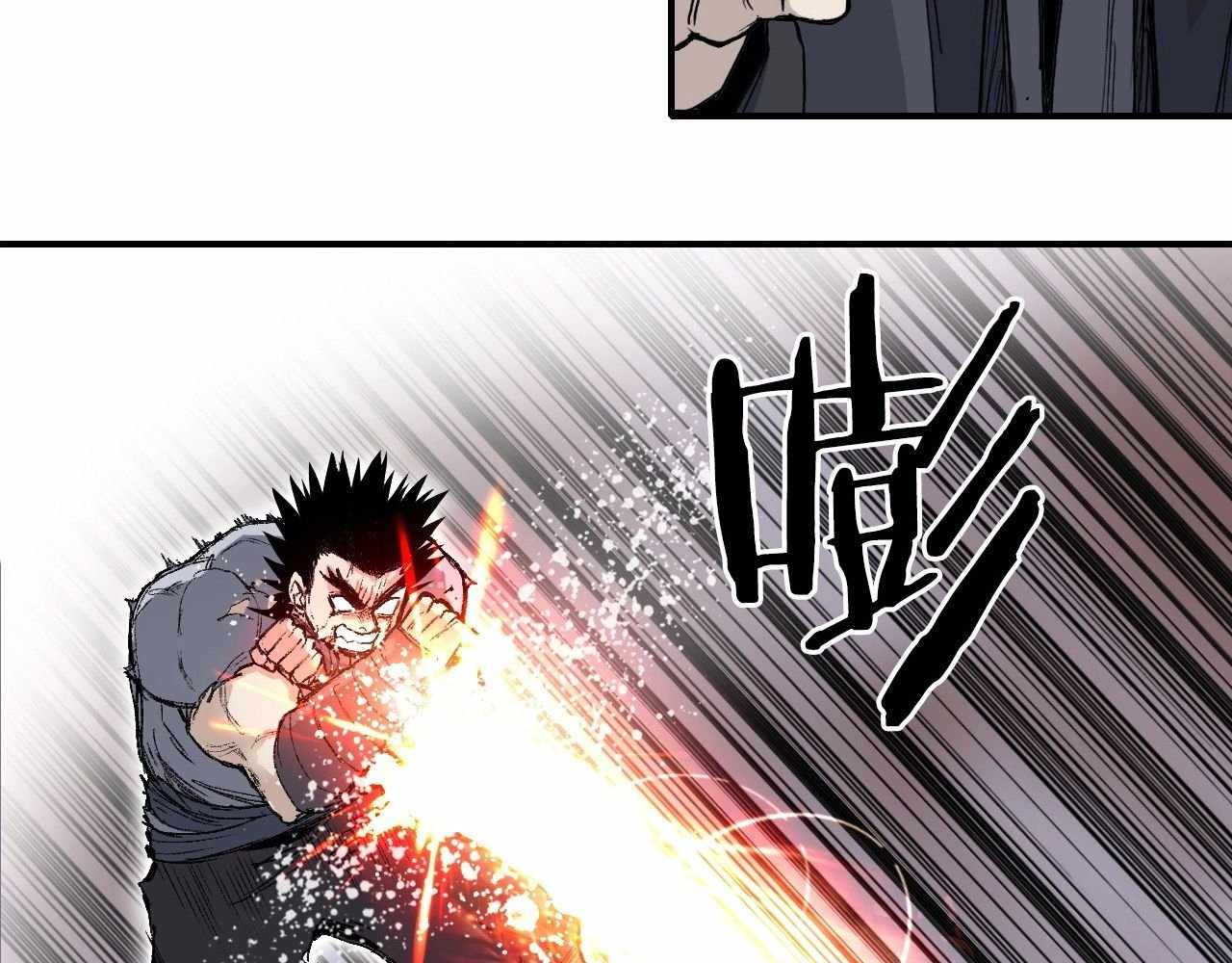 Muscle Mage Chapter 1 178